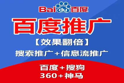 推广信息流广告的创意执行与市场反馈