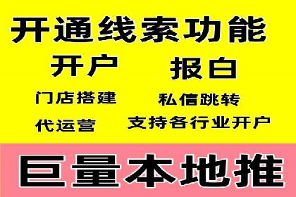 如何在竞争激烈的市场中脱颖而出——SEM代运营公司案例分析